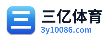三亿体育 Logo